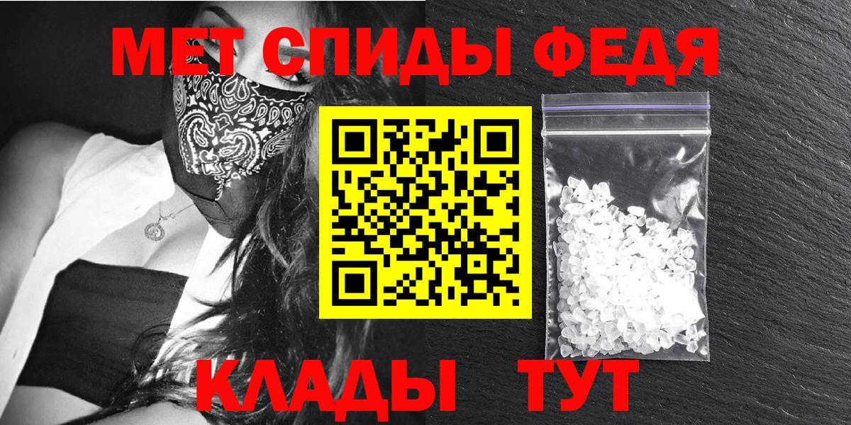 Амфетамин  Amphetamine 97%  Вход с VPN  Россошь 