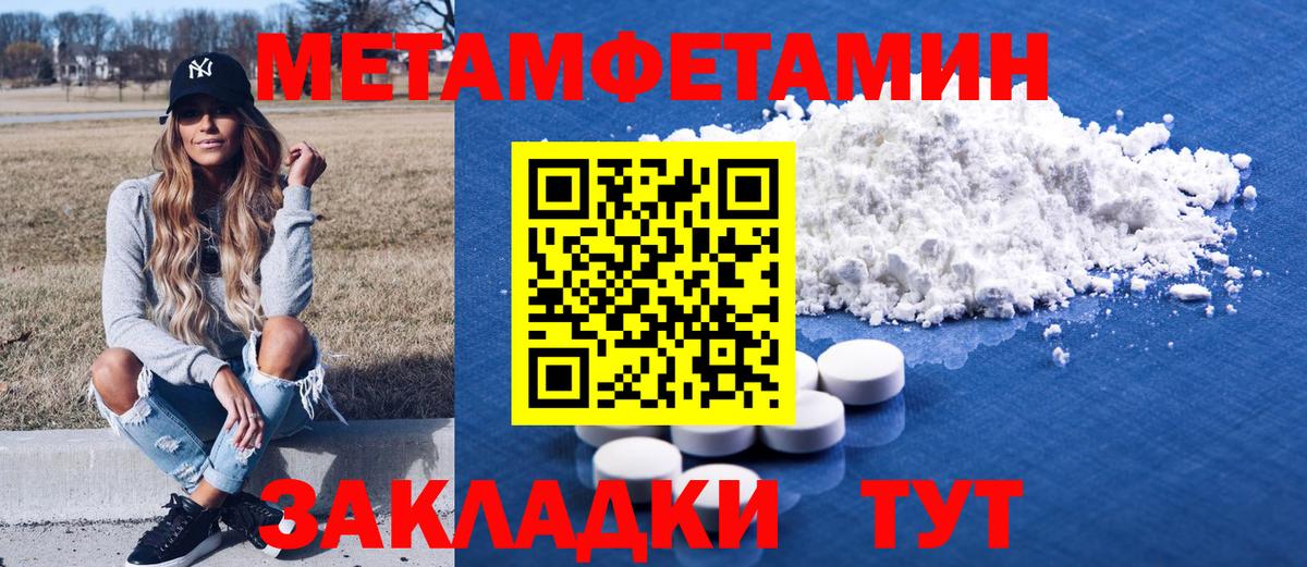 АМФ Розовый Россошь