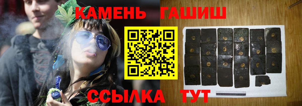 ГАШ 40% ТГК Россошь