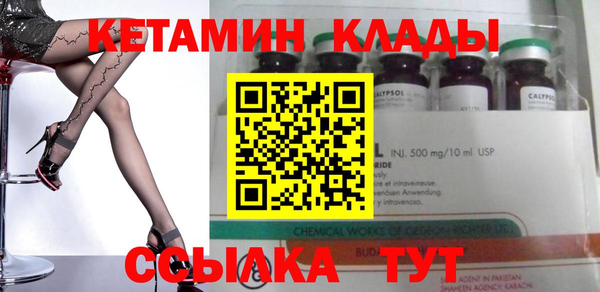 A PVP СК   COCAIN  МЕФ кристаллы  Вход с VPN  Россошь  Конопля 