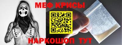 кокаин перу Северобайкальск