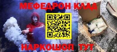 кокаин перу Северобайкальск