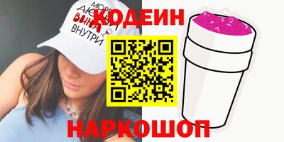 кокаин перу Северобайкальск