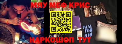 кокаин перу Северобайкальск