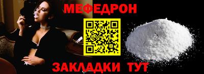 спайс Севастополь