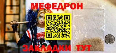 спайс Севастополь
