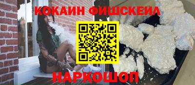 кокаин перу Северобайкальск