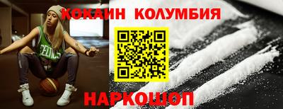 спайс Севастополь