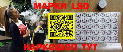 кокаин перу Северобайкальск