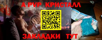 кокаин перу Северобайкальск