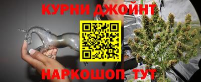 спайс Севастополь