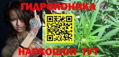 спайс Севастополь