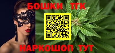 спайс Севастополь