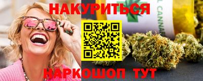 спайс Севастополь