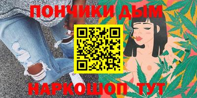 кокаин перу Северобайкальск