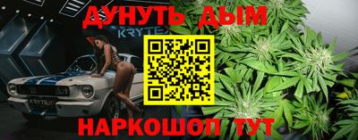 кокаин перу Северобайкальск