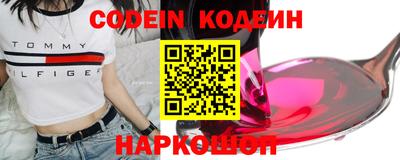 кокаин перу Северобайкальск