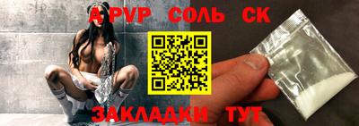 кокаин перу Северобайкальск