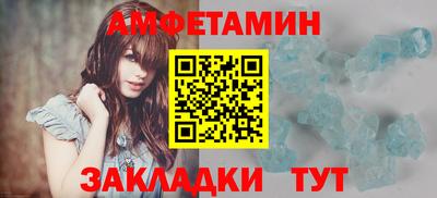 спайс Севастополь