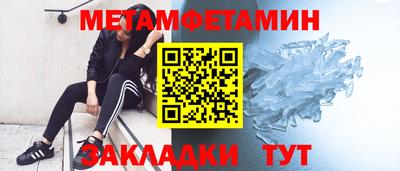 спайс Севастополь