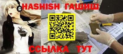 спайс Севастополь