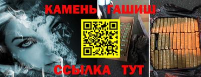 спайс Севастополь