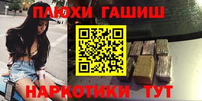 кокаин перу Северобайкальск