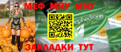 кокаин перу Северобайкальск