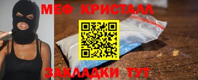кокаин перу Северобайкальск