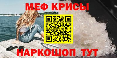 мяу мяу мука Свободный
