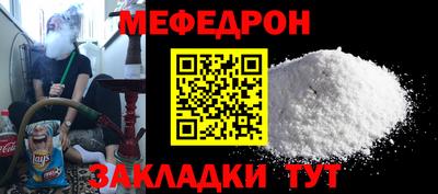 спайс Севастополь