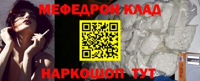 кокаин перу Северобайкальск