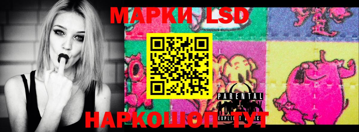 МЕГА вход  ЛСД экстази ecstasy  ЛСД экстази  Вход с VPN  Россошь  ЛСД экстази ecstasy 