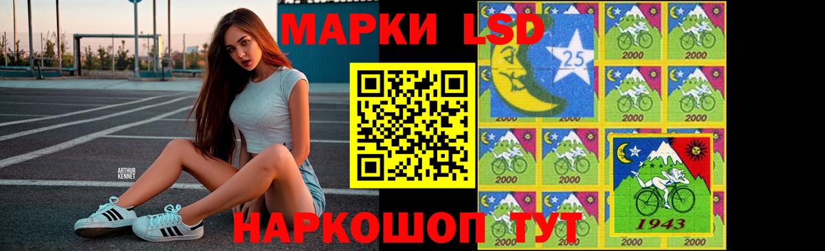 Лсд 25 экстази кислота Россошь