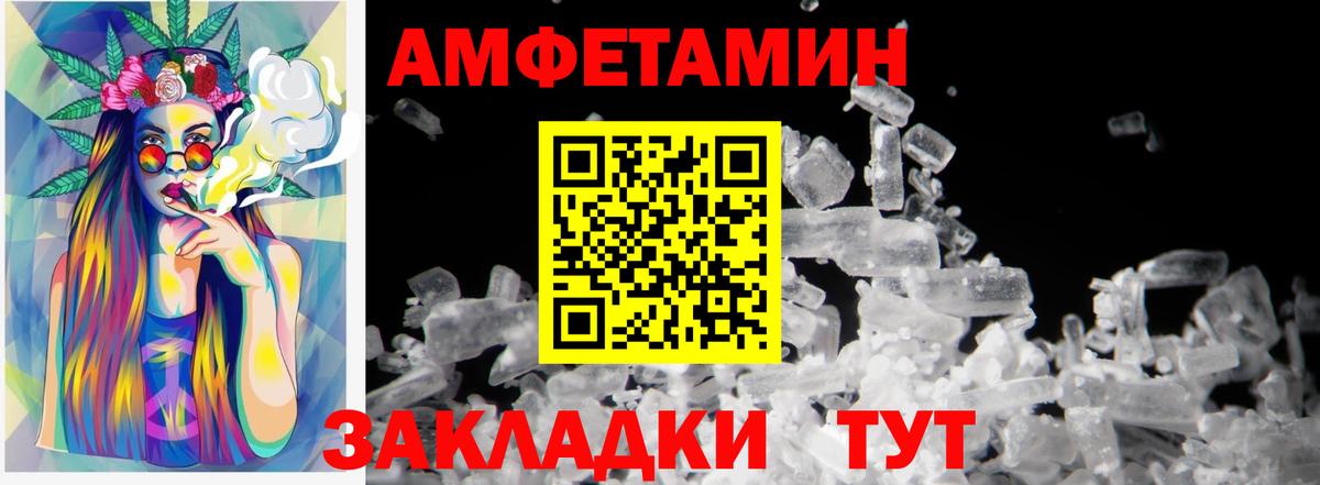 Россошь  Метамфетамин кристалл  Метамфетамин кристалл  Вход с VPN 