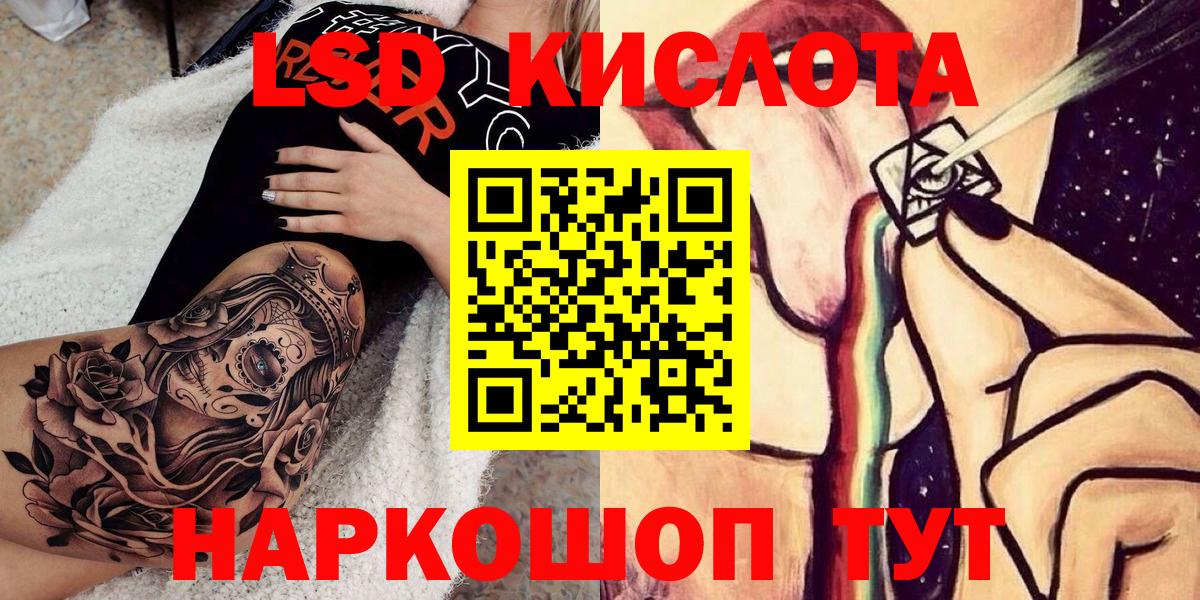 Марки NBOMe  Вход с VPN  Россошь  Наркотические марки 1500мкг 