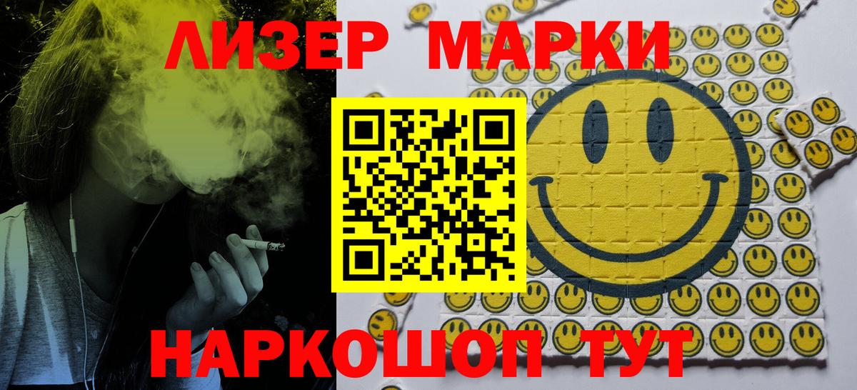 ГАШИШ Россошь