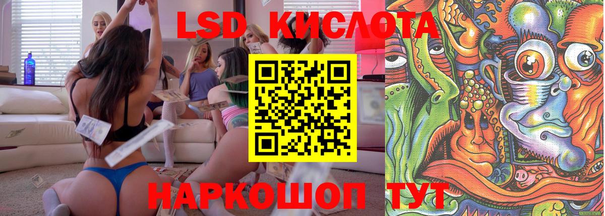 Марки 25I-NBOMe 1500мкг Россошь