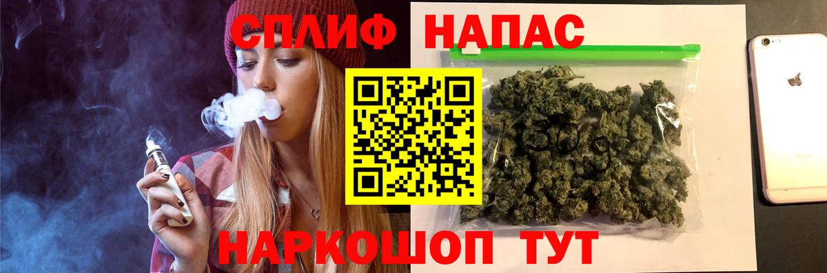Шишки марихуана тримм Россошь